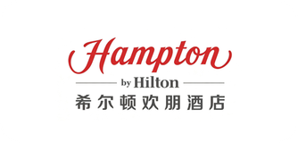 希尔顿欢朋酒店