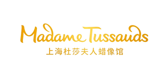 杜莎夫人蜡像馆