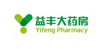 益丰大药房