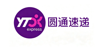 圆通速递