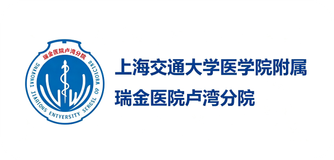 交通大学附属瑞金医院