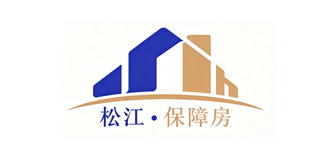 松江保障房