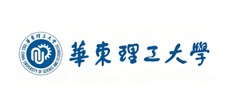 华东理工大学