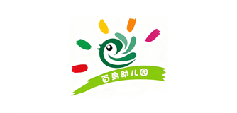 白鸟幼儿园