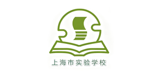 上海市实验学校