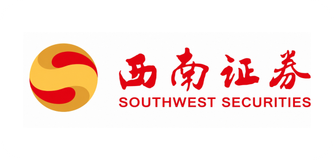 西南证券