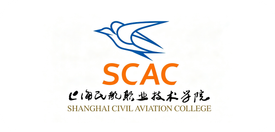 上海民航职业技术学院